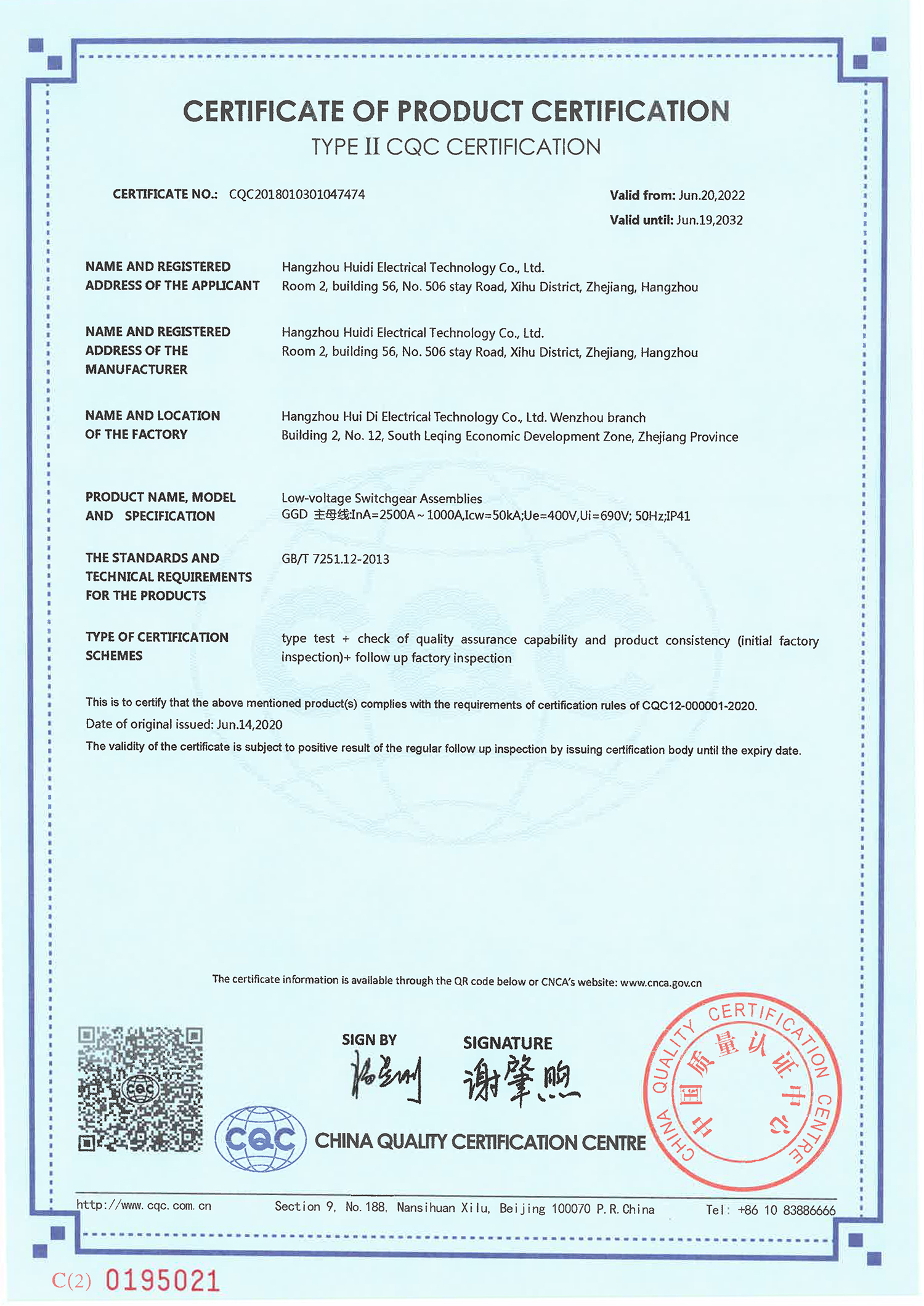 huud certificate 5
