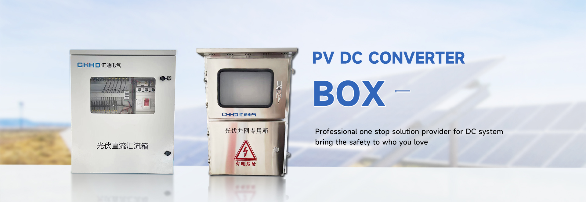 Pv Dc Converter Box 0704 